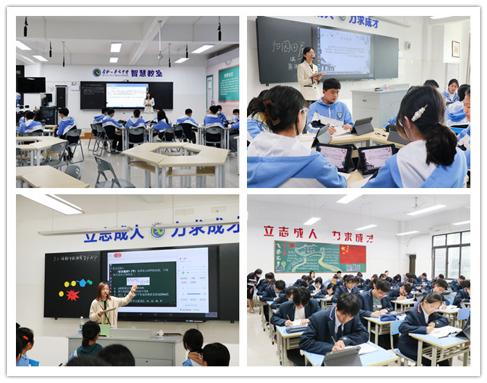 智慧課堂_副本.jpg