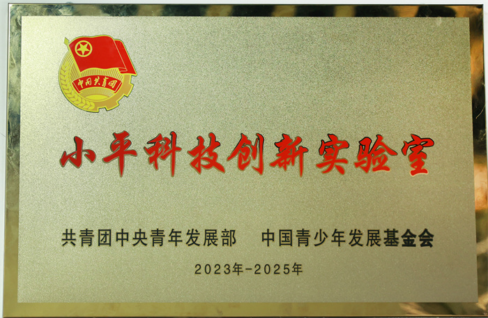 微信圖片_20250626085836.jpg